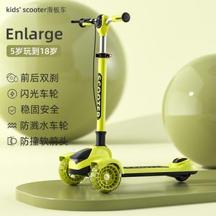儿童滑板车双刹男孩3一6一1210一15岁女孩大童新款 小孩踏板滑滑车
