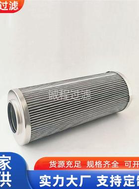 农业机械过滤器AL112936AL203060P164174液压油滤芯