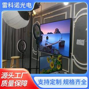 直播间LED背景全彩屏小间距P1.25P1.5P1.86P2P3P4LED显示屏高清