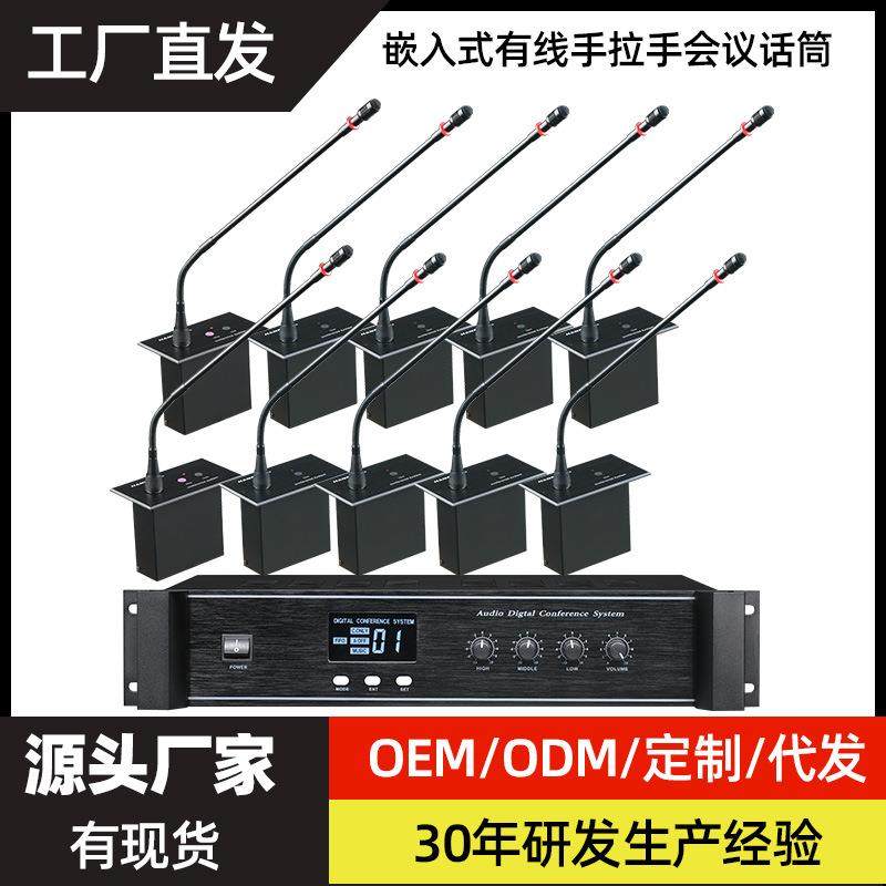 嵌入式有线手拉手会议系统桌面鹅颈麦克风电容式超心型话筒,特色手工艺,其他特色工艺品,淘宝优惠券,粉丝福利购,淘宝优惠卷