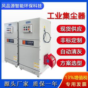 工业脉冲吸尘器车间铜粉镍粉金属粉尘收集除尘器不锈钢脉冲集尘器