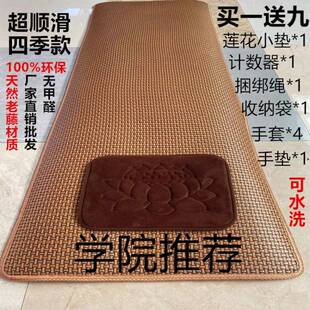 108大拜垫子加厚磕头用的垫子拜垫寺院用打坐禅凳打坐垫拜忏