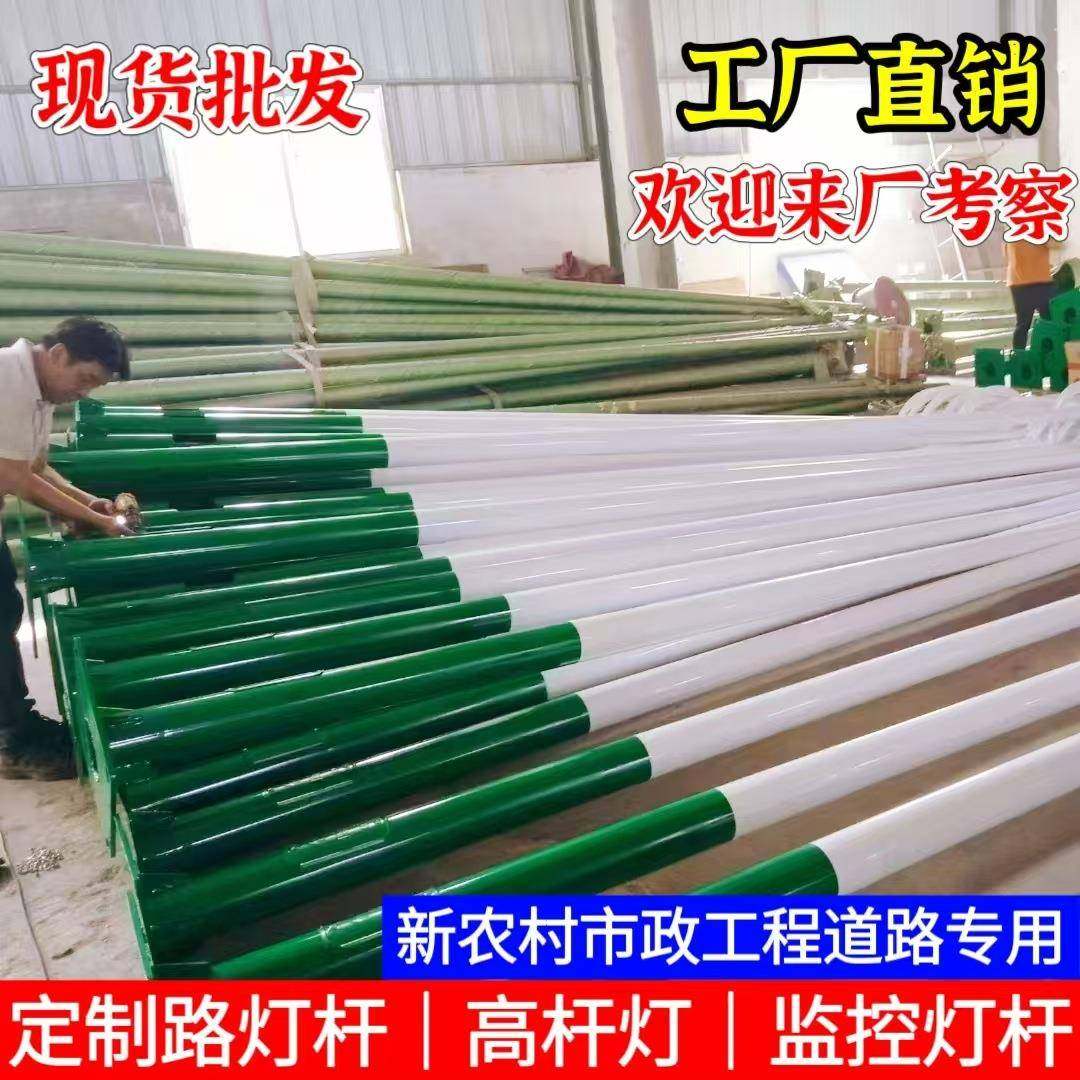 现货户外太阳能路灯新农村6米8米12米小区广场市电道路高杆灯,清洗/食品/商业设备,风口/风叶/风机配件,淘宝优惠券,粉丝福利购,淘宝优惠卷