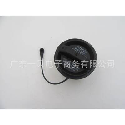 适用于霸道UZJ100塞纳油箱盖77300-53010