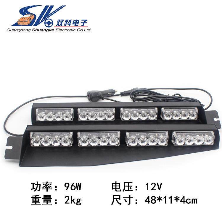 32LED吸盘爆闪灯汽车挡阳板警示灯聚光汽车开道铲子灯,清洗/食品/商业设备,风口/风叶/风机配件,淘宝优惠券,粉丝福利购,淘宝优惠卷