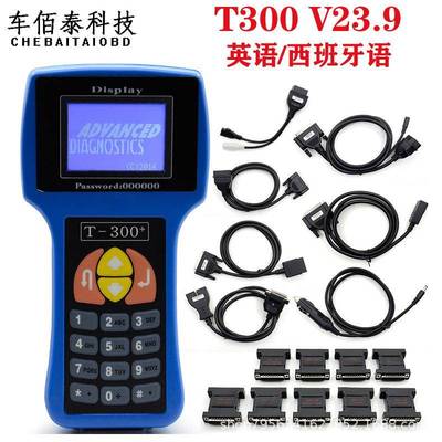 蓝色黑色T300V23.9KeyProgrammer英语西班牙语汽车钥匙匹配仪