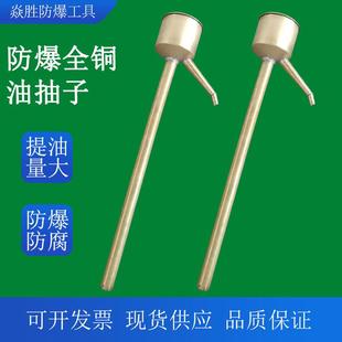 全铜手摇防爆油抽子手动铜油抽全铜手摇防爆油抽子纯铜油抽子