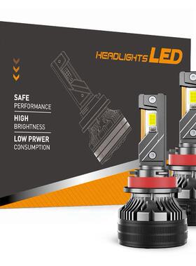 Q7三铜管高亮LED汽车前大灯雾灯H4H7H119005远近光前照灯