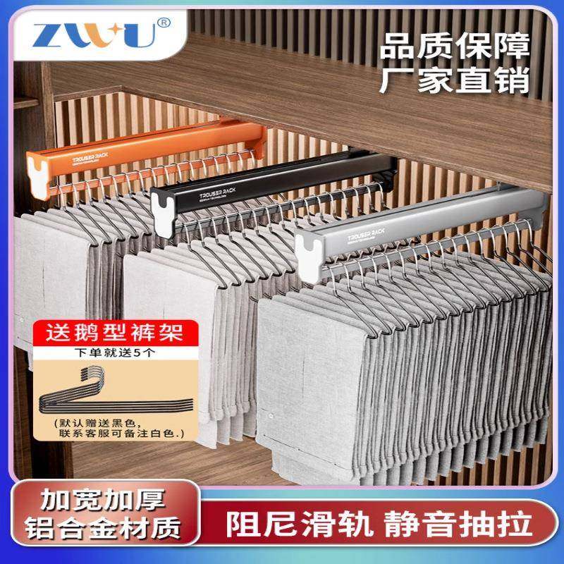 衣柜柜内挂衣架顶装伸缩滑轨衣帽间内置伸缩衣杆抽拉裤架收纳神器,自行车/骑行装备/零配件,更多零件/配件,淘宝优惠券,粉丝福利购,淘宝优惠卷