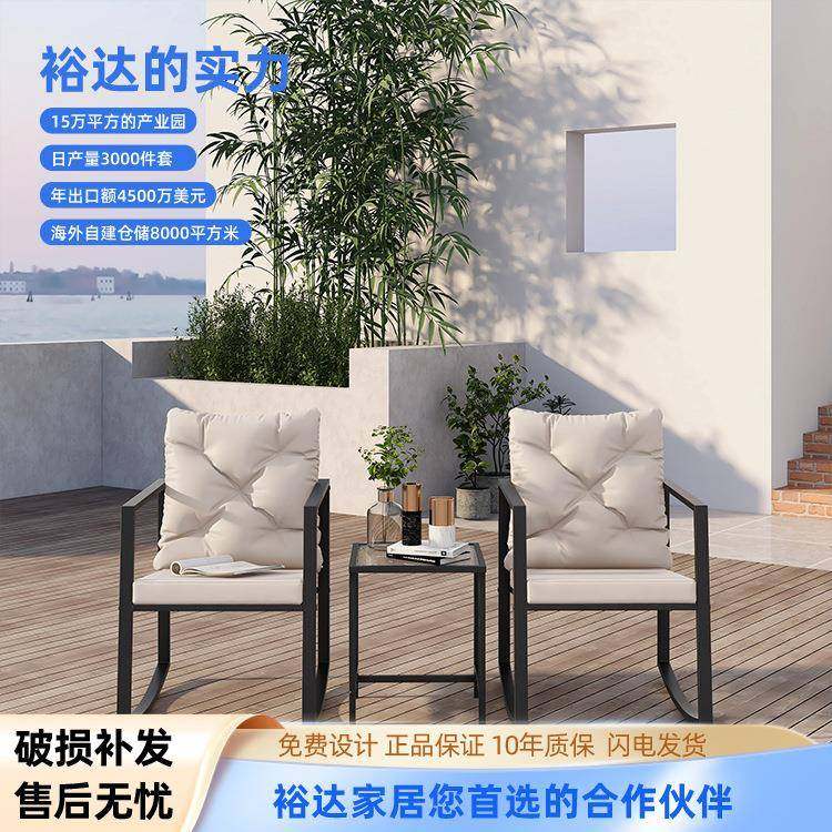 户外休闲铁艺桌椅三件套沙发椅简约露天小茶几椅子三件套座椅,自行车/骑行装备/零配件,更多零件/配件,淘宝优惠券,粉丝福利购,淘宝优惠卷