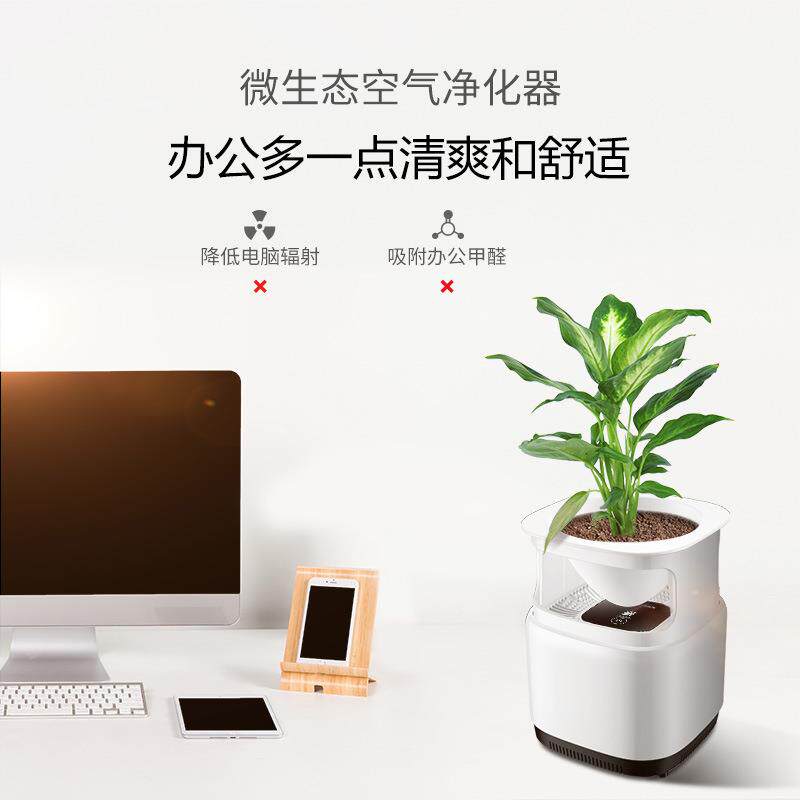 诺比克桌面多功能迷你家用办公室除烟除尘除异味负离子空气净化器