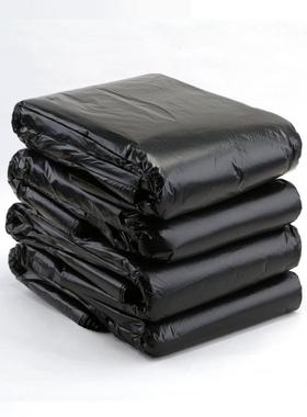 点断式黑色大垃圾袋家用塑料袋平口新料加厚物业家用90*100cm