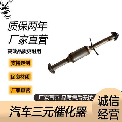 雪佛兰三元催化转换器15823catalytic converter