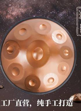 汉盘手碟鼓专业级handpan手碟空灵打击乐器9音10音12音440432Hz