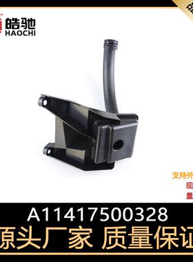 适用宝马N40N42N45N46N46NE46E90油泵油拾取管11417500328