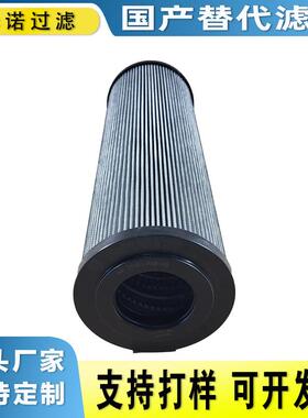 MF1802M25NBMF1902M25NB供应液压油滤芯液压站滤芯稀油站滤芯