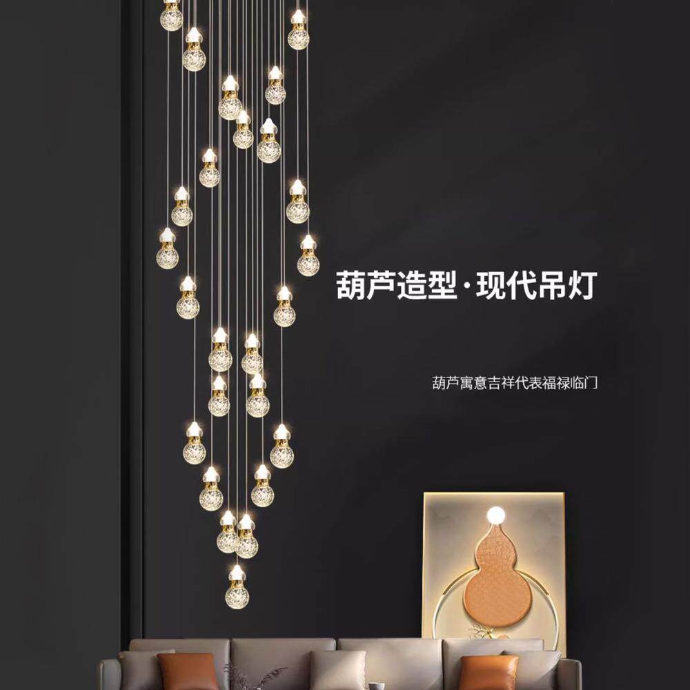 北欧轻奢复式楼梯间水晶葫芦吊灯别墅旋转楼梯口挑高跃层公寓吊灯