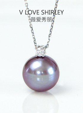 薇爱秀丽天然淡水珍珠吊坠爱迪生紫色王妃珍珠吊坠正圆富贵紫项链