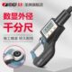 圣牌数显外径千分尺0 25mm精度0.001电子螺旋测微器仪高精度丝卡