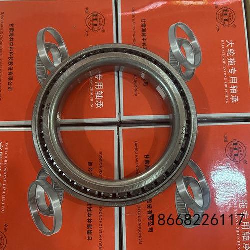 圆锥滚子轴承JL819349/JL819310  JL37431A/37625 轮毂轴承