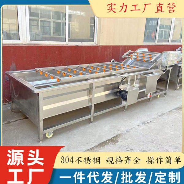 现货商用包心菜清洗机 气泡冲浪金秋葵清洗机 全自动喷淋洗菜机,厨房电器,其它厨房家电,淘宝优惠券,粉丝福利购,淘宝优惠卷