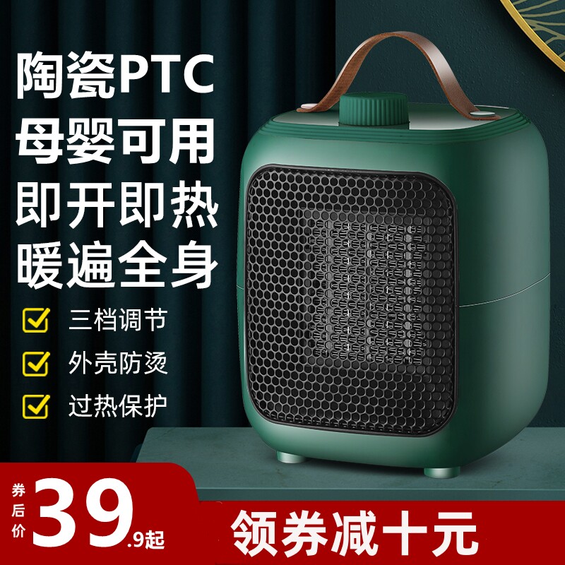 华伴取暖器电暖风机家用电暖气小太阳节能省电小型办公室速热风扇
