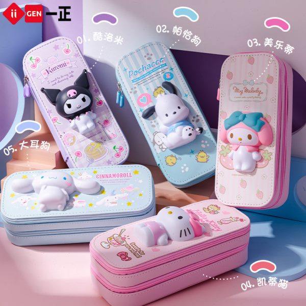 iiGEN小学生文具双层笔盒女孩库洛米铅笔盒大容量 玉桂狗可爱压,文具电教/文化用品/商务用品,文具盒,淘宝优惠券,粉丝福利购,淘宝优惠卷