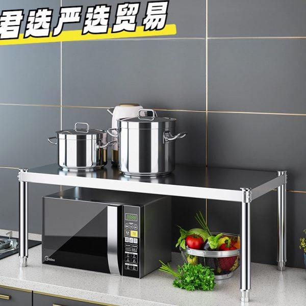 厨房不锈钢一层层置物架家用多功能台面微波炉电器烤箱桌面架子,厨房/烹饪用具,微波炉置物架,淘宝优惠券,粉丝福利购,淘宝优惠卷