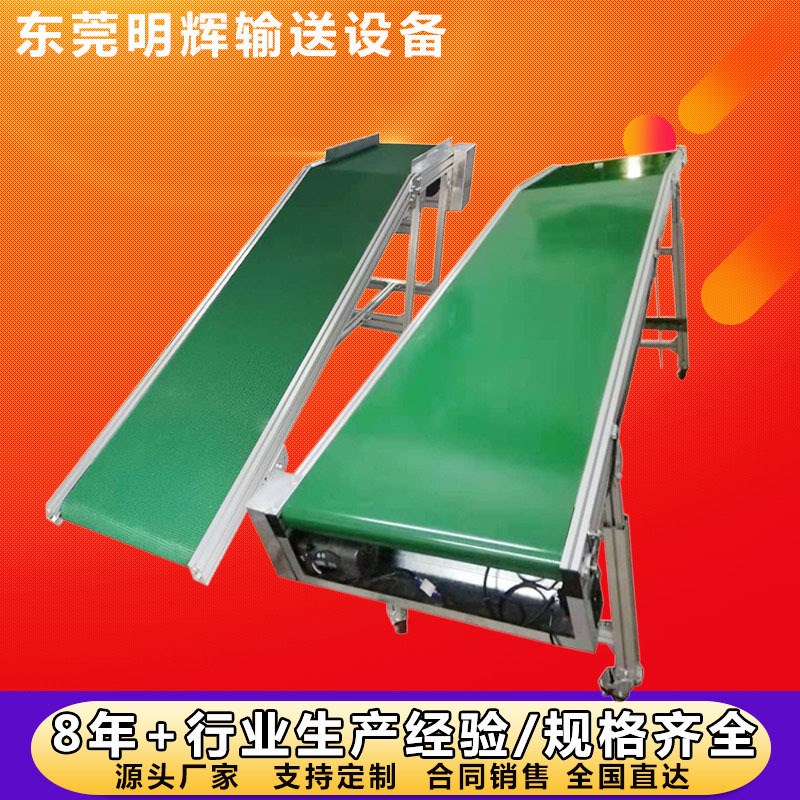 斜坡输送机 快递电商装s车运输机 仓库斜坡式出货滑梯 装货传送带