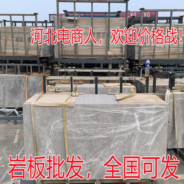 岩板理石板材定制整架加工台面茶几电视柜餐台橱柜岛台茶台背景墙