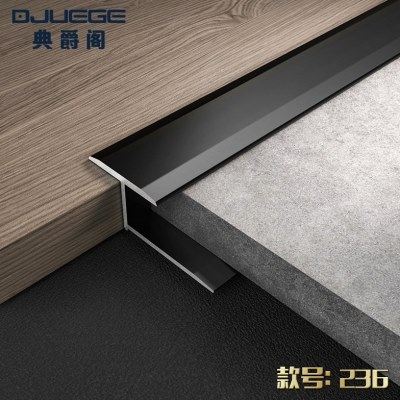 典爵阁地砖收边条地线封边地板伸缩缝压条收口包边铝合金属条瓷砖,基础建材,压条,淘宝优惠券,粉丝福利购,淘宝优惠卷