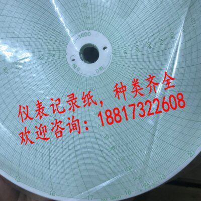 上海天章0-1600圆盘形热处理压力仪表24小时温度曲线记录纸3801O