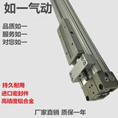 600 MY1B20 200 400 700 100 800L 无杆气缸MY1B20G 300 500