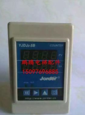 全新时间继电器/继电器YJDJ2-5B