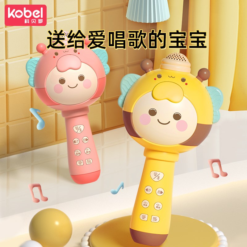 儿童话筒音响一体麦克风变声器早教唱歌机宝宝女孩音乐玩具卡拉ok