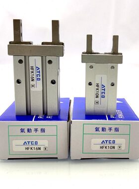 亚德客型通孔手指气缸HFZ HFK-6N 10N 16N 20N 25N32N40N气动夹爪