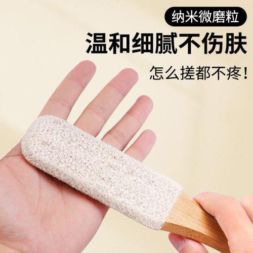 搓脚板磨脚神器磨脚石磨脚器死皮脚板搓刮老茧脚后跟死皮磨脚工具