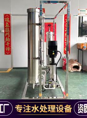 3吨/时不锈钢反渗透纯净水处理设备酿酒饮料行业商用超纯水机厂家