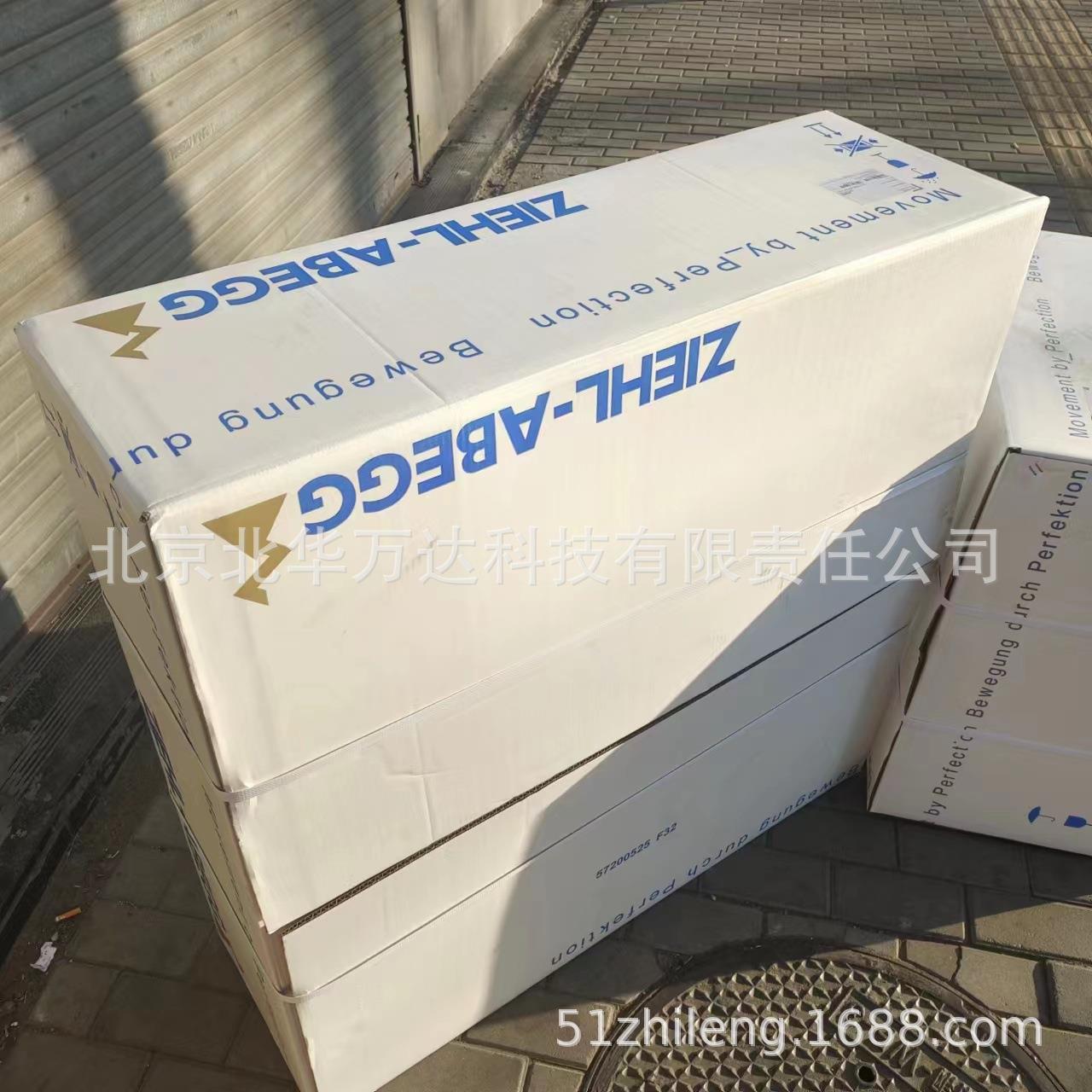 FN080-ADK.6N.V7P5制冷机组及冷库设备风机