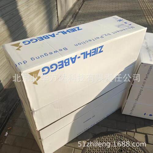 FN080-ADK.6N.V7P5制冷机组及冷库设备风机