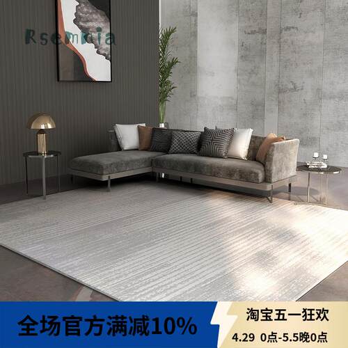 Rsemnia灰色简约客厅地毯沙发茶几垫现代卧室毯满铺床边毯轻奢风