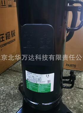 JBA055DAA涡旋式空调制冷压缩机配件涡旋式压缩机制冷压缩机