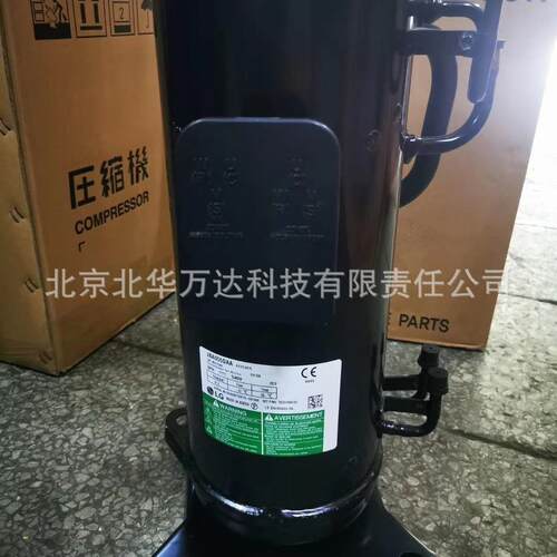 JBA055DAA涡旋式空调制冷压缩机配件涡旋式压缩机制冷压缩机