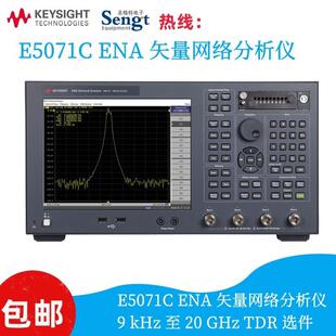 罗德与施瓦茨R&SZVB8网络分析仪4端口300kHz至8GHz