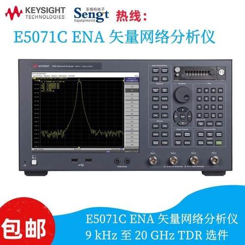 罗德与施瓦茨R&SZVB8网络分析仪4端口300kHz至8GHz