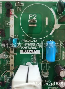 风机模块 17B41624B H7B02253A 17B42621A P-3775 P空调配件、附