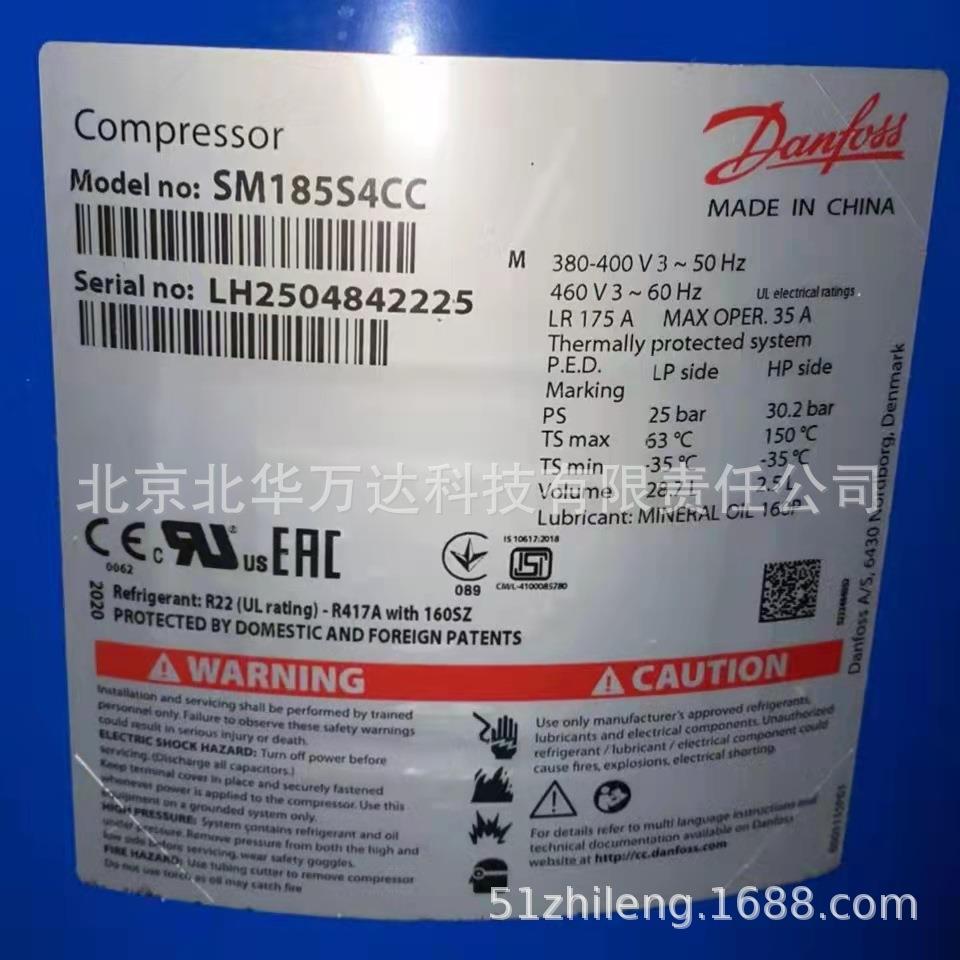 SM185S4CC 空调压缩机 380V R417A制冷压缩机SM185S4CCSM
