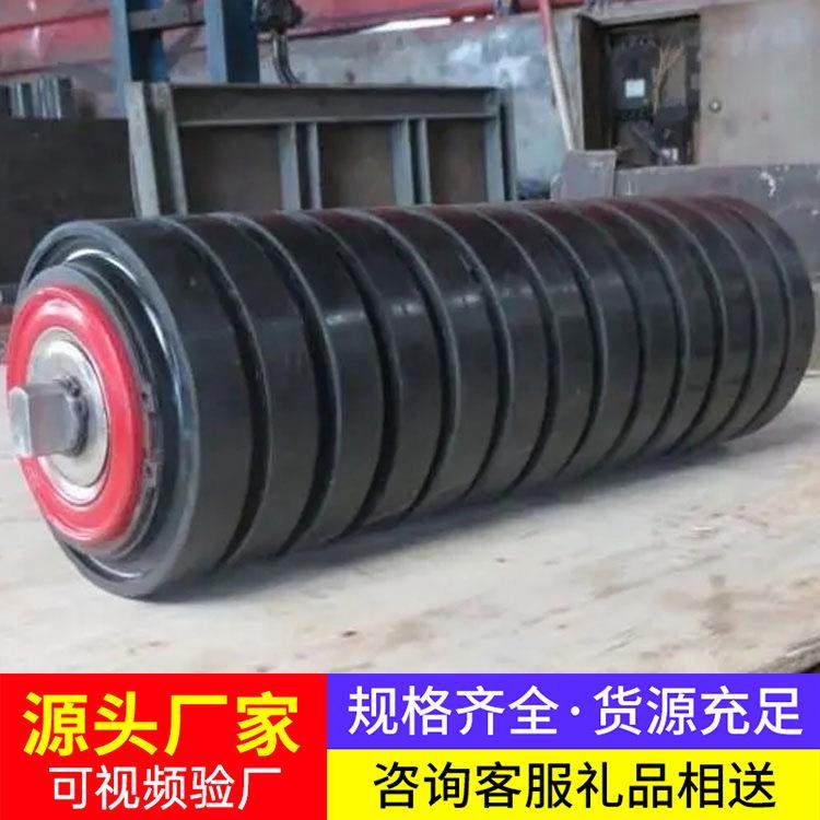 缓冲托辊现货速发大量存缓冲托辊输送设备配件厂家直供矿用,机械设备,矿山专用设备,淘宝优惠券,粉丝福利购,淘宝优惠卷