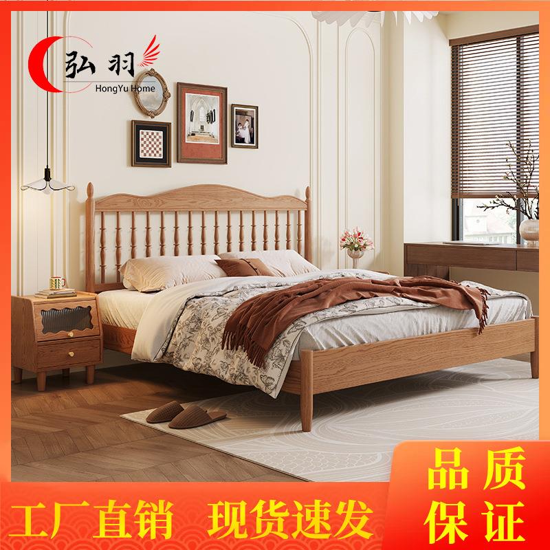 白蜡木实木床双人1.8x2米主卧软靠温莎床北欧轻奢1.5单人床小户型