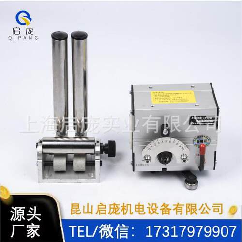 精密光杆排线器 GP15/20/30/40/50/60B型 带导线架过线装置